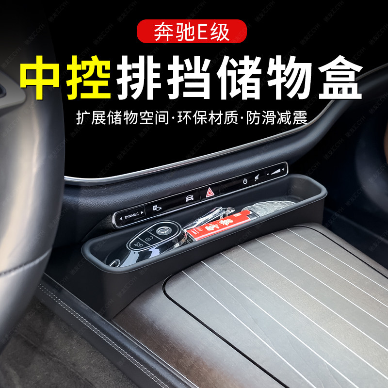 奔驰C级，普通人也能开上的豪华座驾？狠狠搞钱就为它！