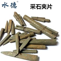 Water Desite Engraving Knife Open Hill Drill Quarry with stone drill head cleaver quarrying and stone-clamping sheet