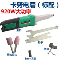 Water Dead Electric Grinding Machine Wood Carving Root Carving Mold Jade Stone Carving Machine Stone Grinder Lettering Polishing Carving