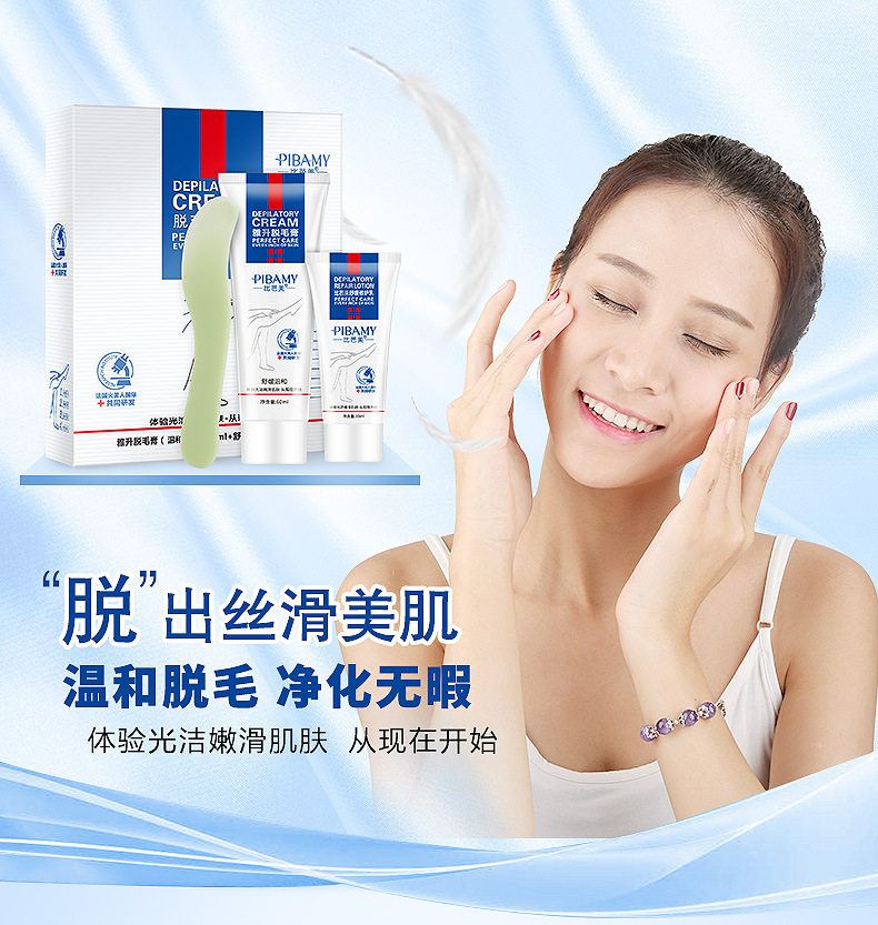 Детали анти -чувствительного удаления волос Cream_01.jpg