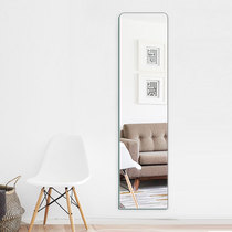 Yujing mirror Full-body full-length mirror Wall-mounted paste fitting mirror Household frameless wall-mounted dormitory explosion-proof long mirror