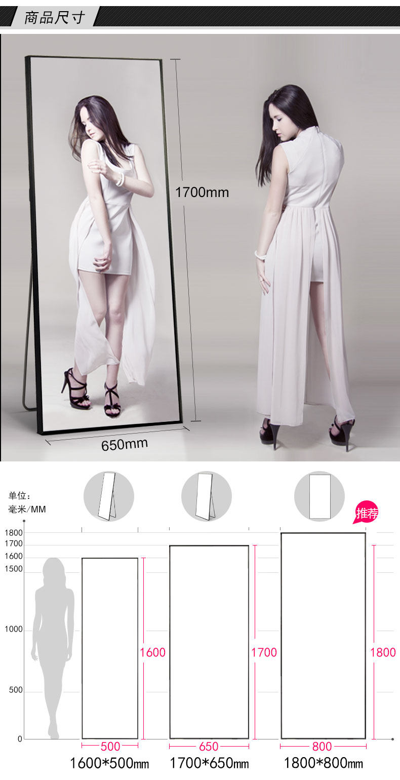玉晶 铝合金试衣镜 全身镜 图4