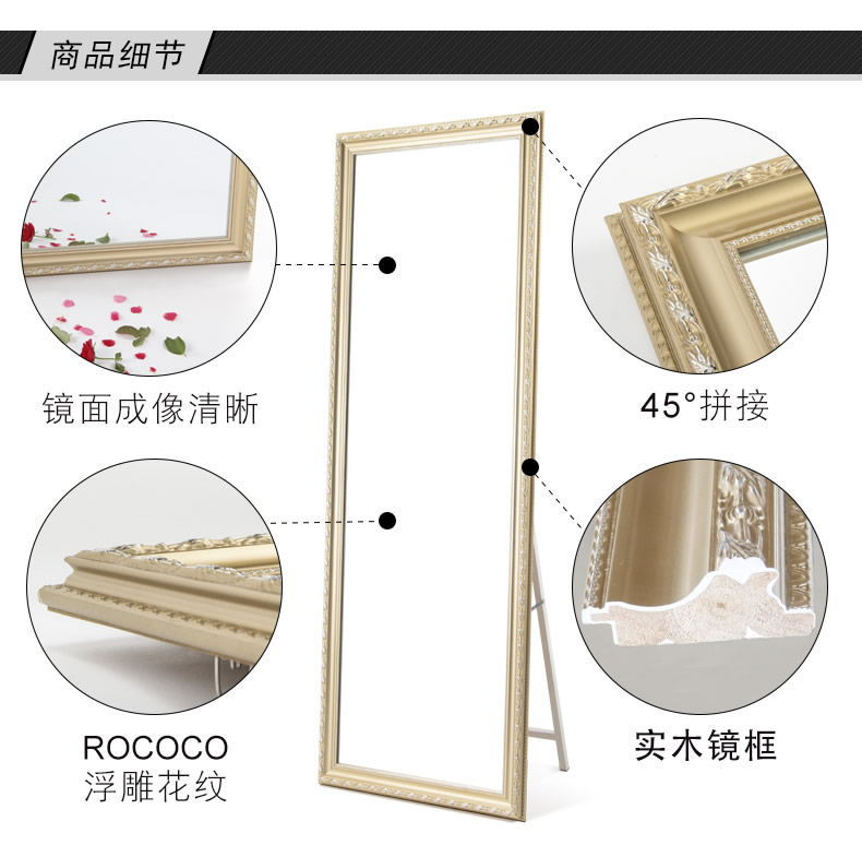 Yujing Gương gỗ phù hợp Gương sàn Gương dài toàn cầu Gương dài châu Âu Gương trang điểm Gương soi nổi Gương treo tường gương lớn - Gương gương đứng soi toàn thân