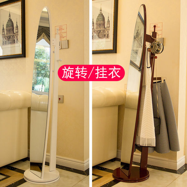 玉晶 椭圆旋转穿衣镜 优惠券折后￥89包邮（￥129-40）2色可选