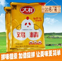 Whole box of Dayou essence of chicken 454g* 20 packs Stone pot fish stir-fry hot and sour powder Malatang hot pot Sichuan cuisine