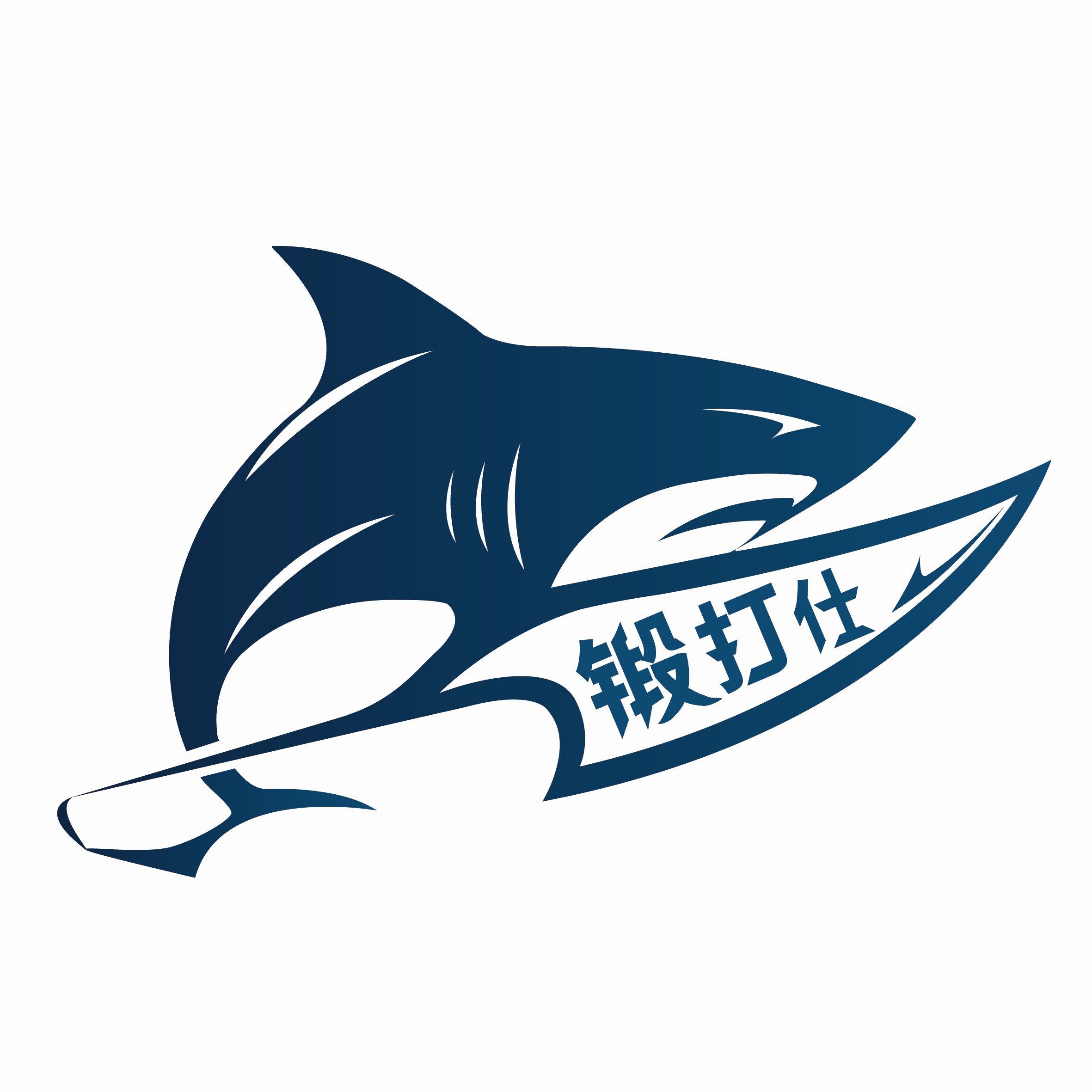 广西锻打仕鱼生刀轴承钢炮弹钢菜刀厂的LOGO
