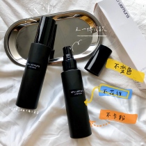 Shu Uemura Planting Village Show 2020 New Pint Water Moisturizing and Lasting Makeup Spray 100ml