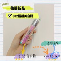 Clinical Laser 302 Essence and Clean Excellence Dew 30 ml 50 ml 100ml Double Concentration