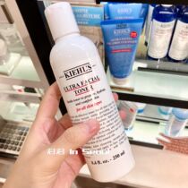 Kiehls Coyens high moisturizing essence refreshing water 250ml tonic water is gentle and tender and moisturizing