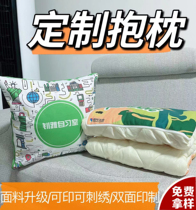 Customized pillow LOGO quilt dual-purpose corporate promotion company advertising gifts