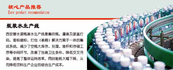 {桶装水设备}纯净水设备为什么要设置自动冲洗功能？