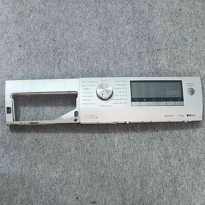 Suitable for Siemens Drum Washing Machine Wd14H4681W Plastic Shell Touch Panel Control Panel