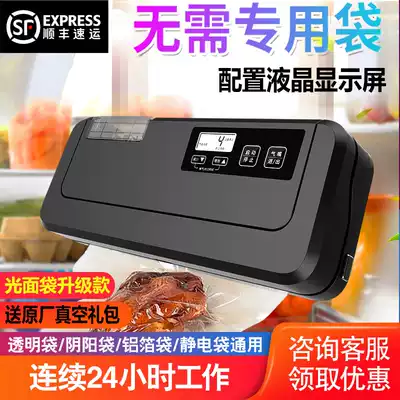 Green leaf automatic commercial food vacuum sealing machine dry and wet dual use without picking bag aluminum foil bag vacuum packaging machine
