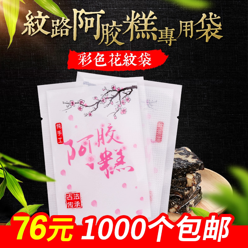 7 * 10 grain vacuum bags solid meta-paste sealed bag food vacuum packing bag colla coriao vacuuming bag
