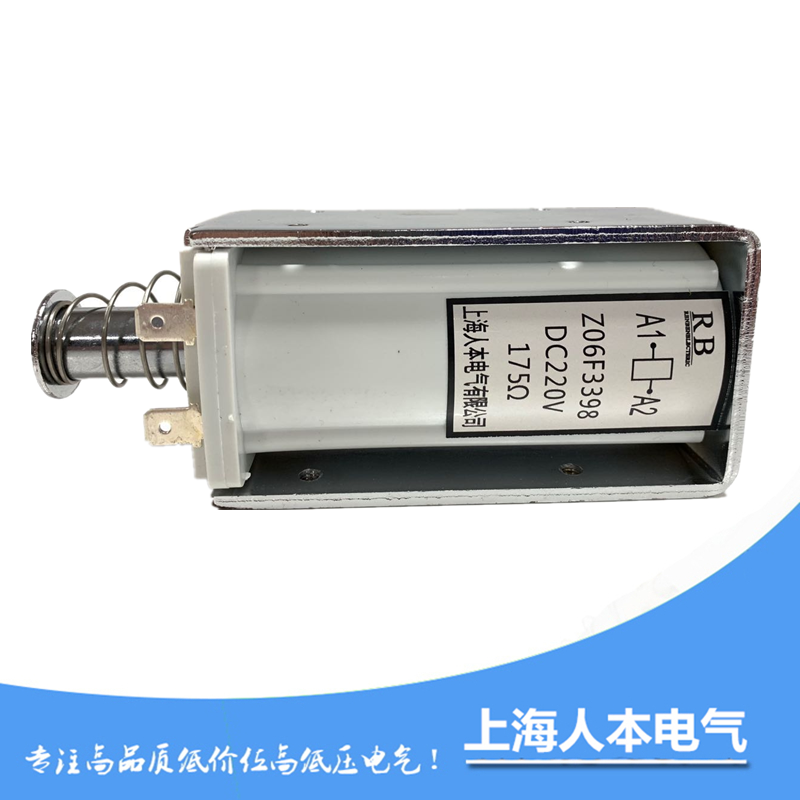 A1-A2 A1-A2 Z06F3398DC220V 175 Euros closing electromagnet Z06F3376 247 European splitting coil-Taobao