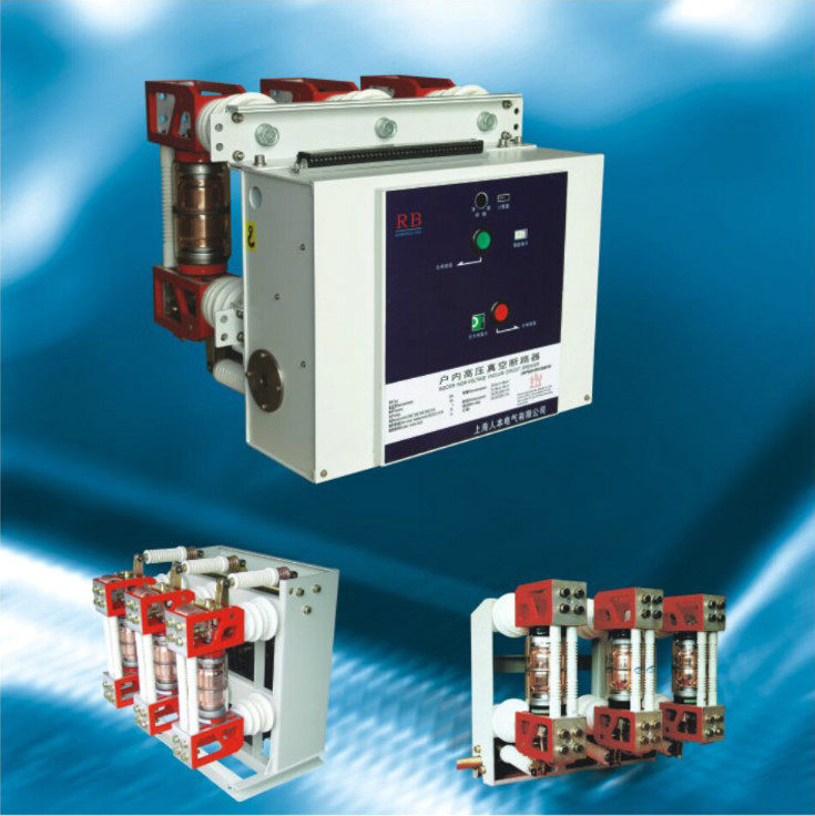ZN28-12 Integrated ZN28A-12 Two-piece indoor high-voltage vacuum circuit breaker