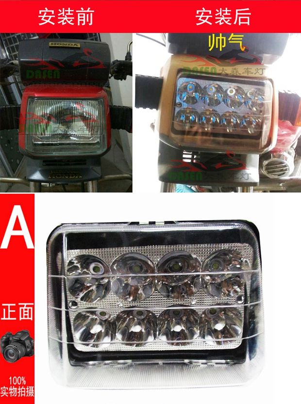 Đèn led xe máy độ sáng cao phụ kiện sửa đổi phụ kiện lắp ráp hình thang xa và gần bóng đèn phía trước đèn chiếu sáng 12V24V đèn led xe máy siêu sáng