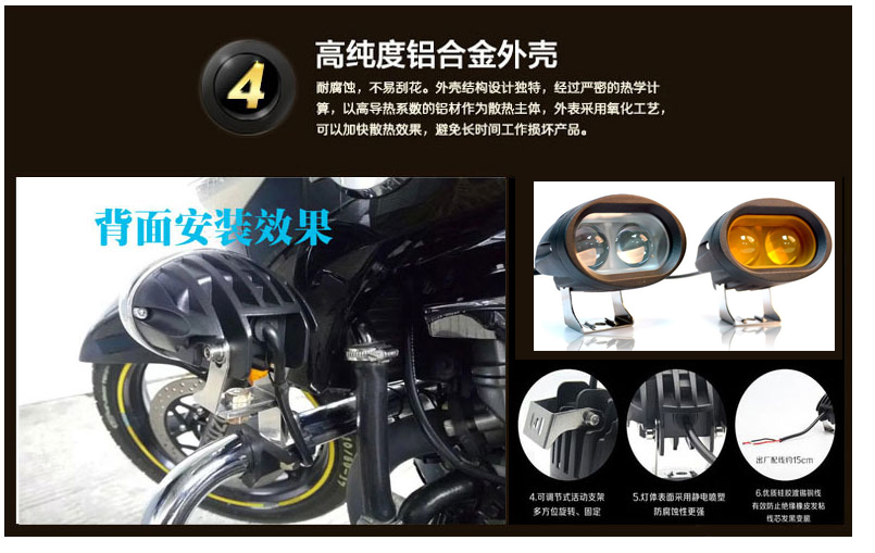 Đèn điện siêu sáng led đèn pha chiếu sáng xe máy sửa đổi ánh sáng nhấp nháy tập trung ánh sáng đèn sân khấu 12 v48v60v đèn led xe máy h4