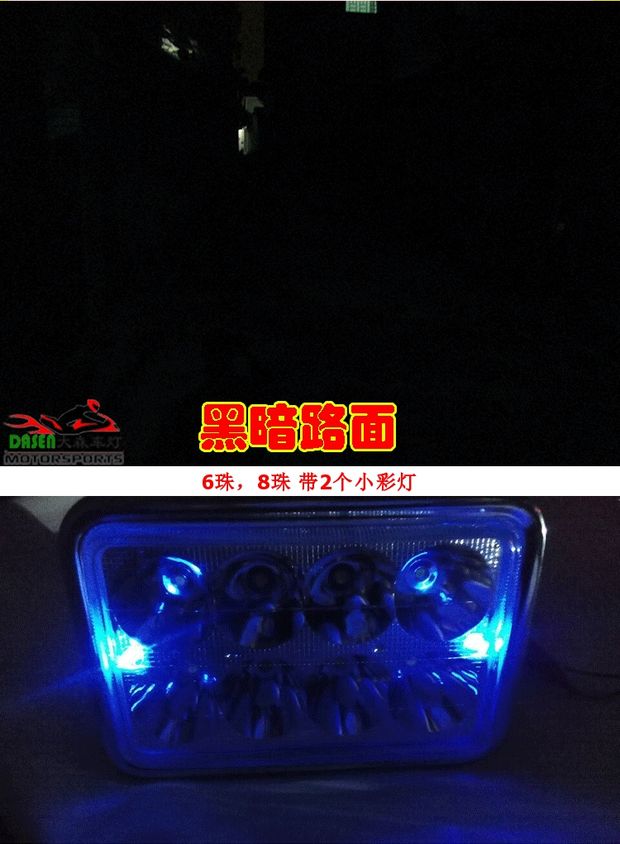 Mới 125 xe máy nam LED bóng đèn pha lớn 12V24V nổi bật đèn trước phụ kiện sửa đổi đèn led h4 cho xe máy