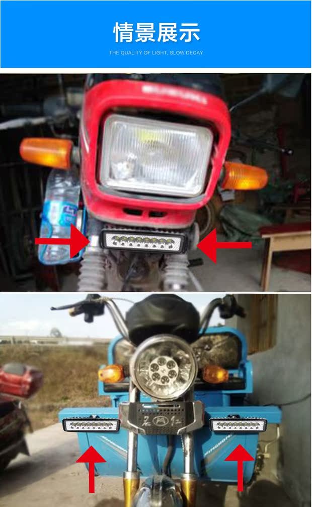 Đèn điện xe siêu sáng led đèn pha ngoài chói bóng đèn xe máy siêu sáng chói ba bánh đèn pha đèn ổ khóa xe máy airblade