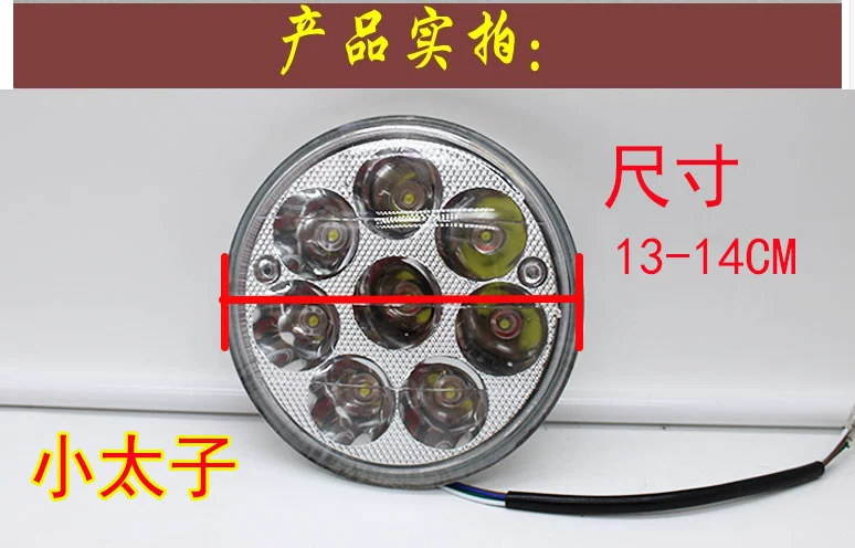 Prince điện xe ba bánh lắp ráp đèn pha xe máy led đèn pha 40w xa và gần ánh sáng siêu sáng bóng đèn pha - Đèn xe máy đèn led l4x