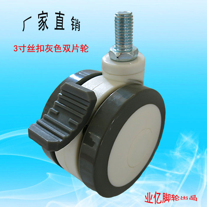 Oxyhydrogen aquapometer 808 except hair machine picosecond laser scar universal 3 inch grey with brake muted universal wheel