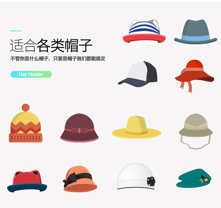 Cut-Out High Quality Drop Resistant Children's Hat Brace Square Tube Trough Plate Hat Display Stand Mother And Baby Store Plastic Hat Brace Adult Hat Stand undefined