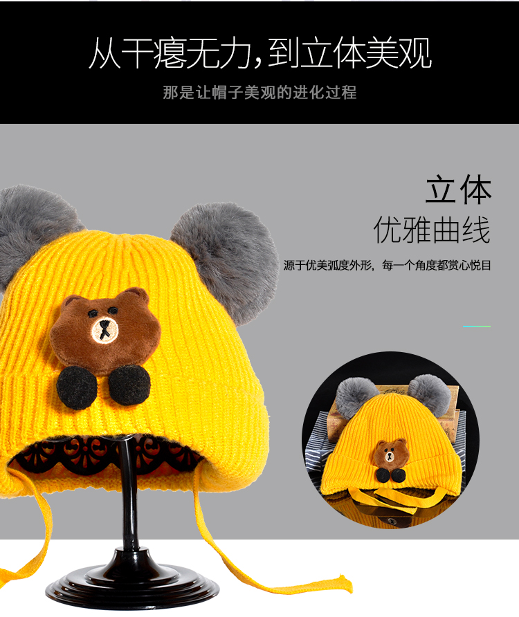 Cut-Out High Quality Drop Resistant Children's Hat Brace Square Tube Trough Plate Hat Display Stand Mother And Baby Store Plastic Hat Brace Adult Hat Stand undefined