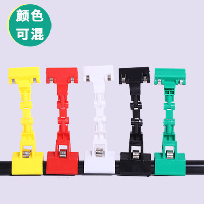 POP Billboard Clip Shopping Mall Price Clip Supermarket Special Label Vertical Deformation Clip Price Display Clip