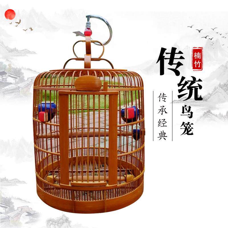 Thrush bird cage Sichuan cage Carey Thrush bird cage Parrot starling cage Boutique bamboo handmade round full matching