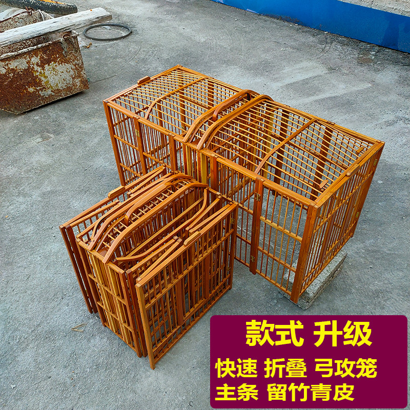 New bamboo bow-shaped thrush fighting bird cage attack cage fast folding shrinking male cage competition can take a bath
