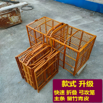 New bamboo bow thrush fight bird cage attack cage quick folding shrink male cage competition bath cage large