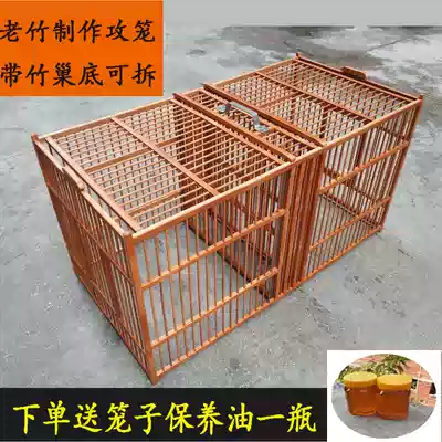 Large thrush bird bamboo attack cage fighting bird cage fight cage cage special cage