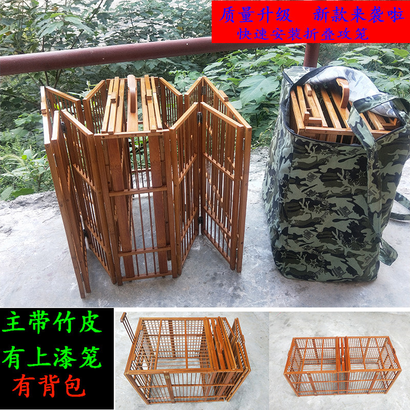 Thrush folding fighting fighting bird attack cage large male cage pure hand-retractable competition special cage bath release fly cage