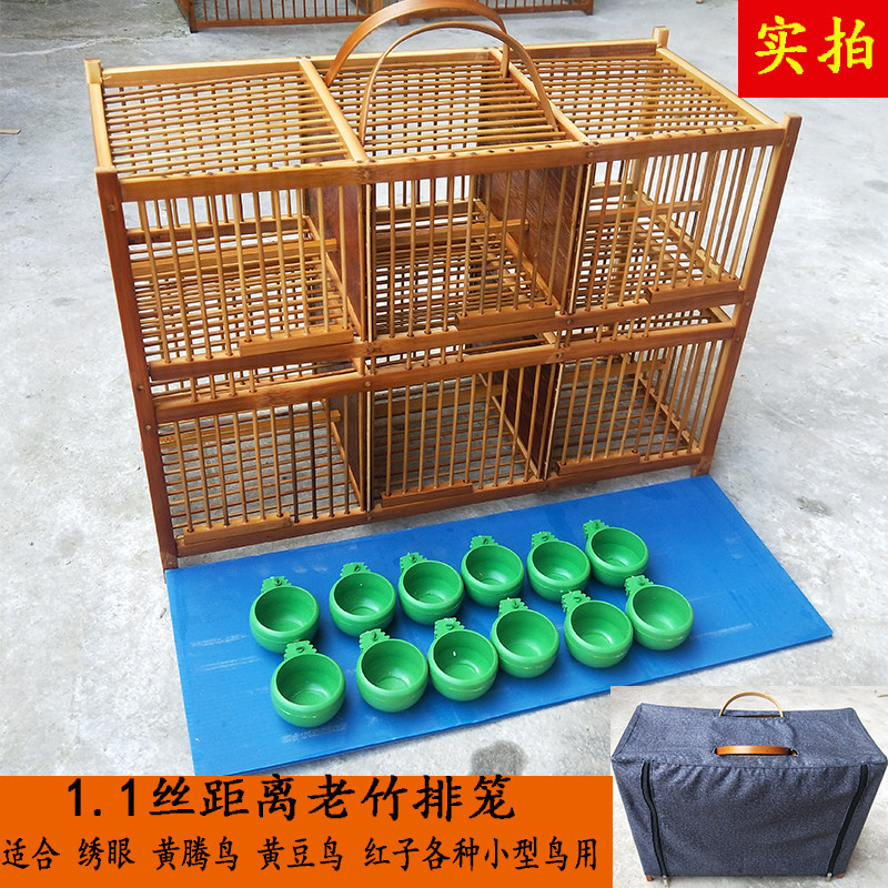 Bird Cage Bamboo Row Cage Embroidered Soybean Bird Yellow Teng Hemp Stock Cage Transport Cage Square Cage Delicate Small Bird Cage Submultilayer Cage
