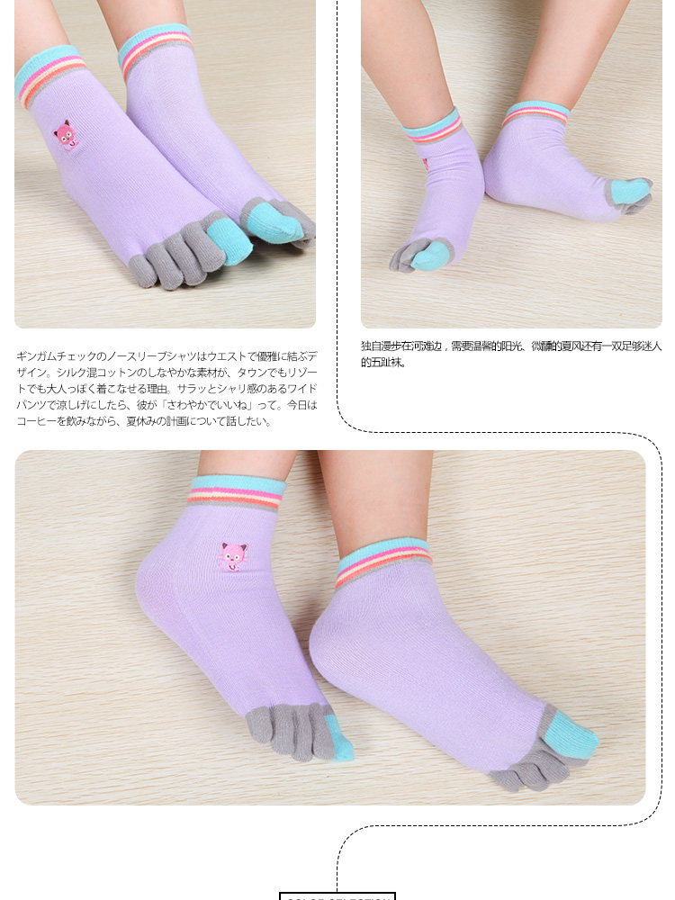 Vớ ngón tay cotton nữ mùa thu và mùa đông mỏng ống ngắn thấm hút mồ hôi bằng sợi tre vớ chân