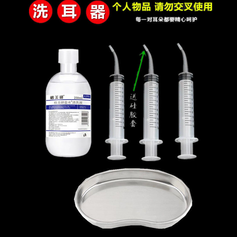 Ear Cleaner, Earwax Remover, Ear Pick, Ear Canal Cleaner, Ear Cleaning Tool, Ear Care Tool, Ear Picking Tool