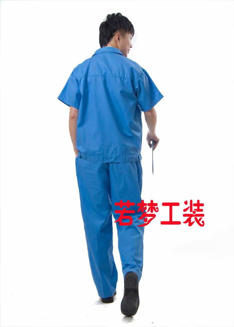 Tenue de travail - Ref 1912701 Image 27