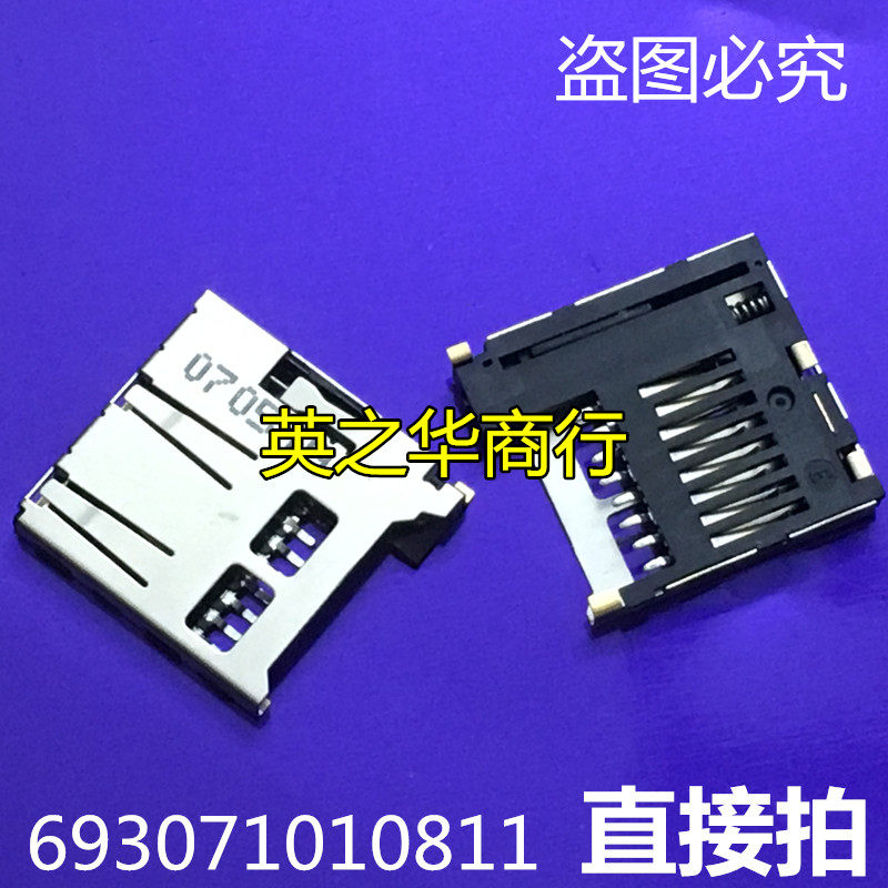 693071010811 original direct pat on the top of the box.