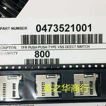 47352-1001 473521001 0473521001 TF CARD HOLDER MICRO SD SELF-ELASTIC