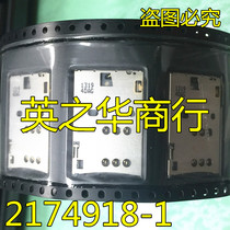 2174918-1 Original S4 SIM card holder direct shot