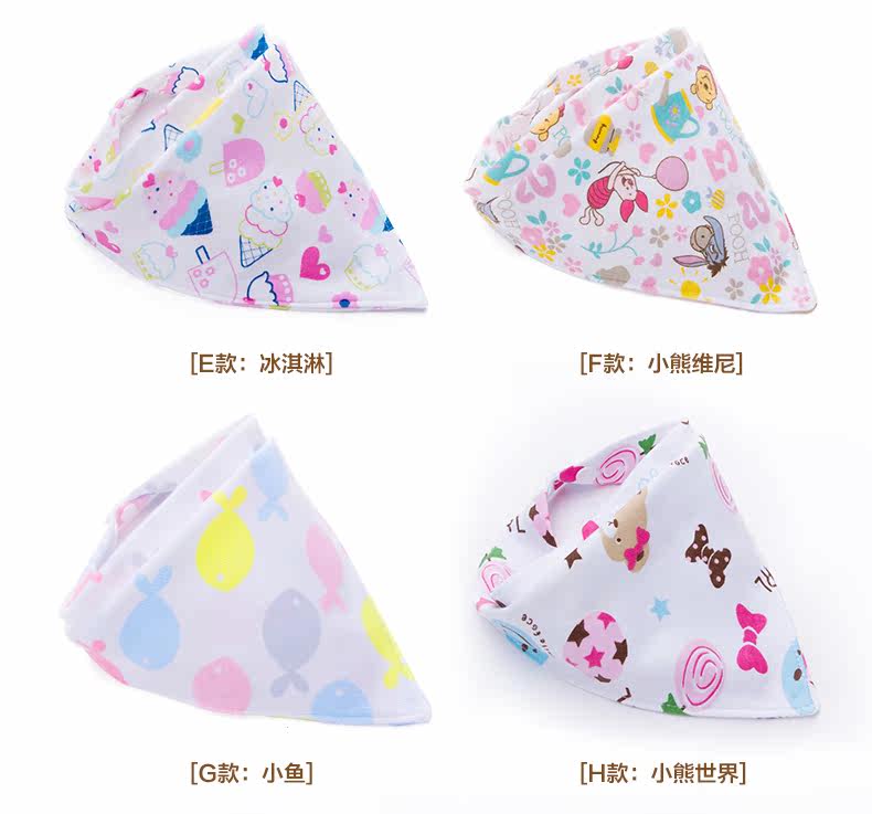 Echarpe enfant - Ref 2135522 Image 12