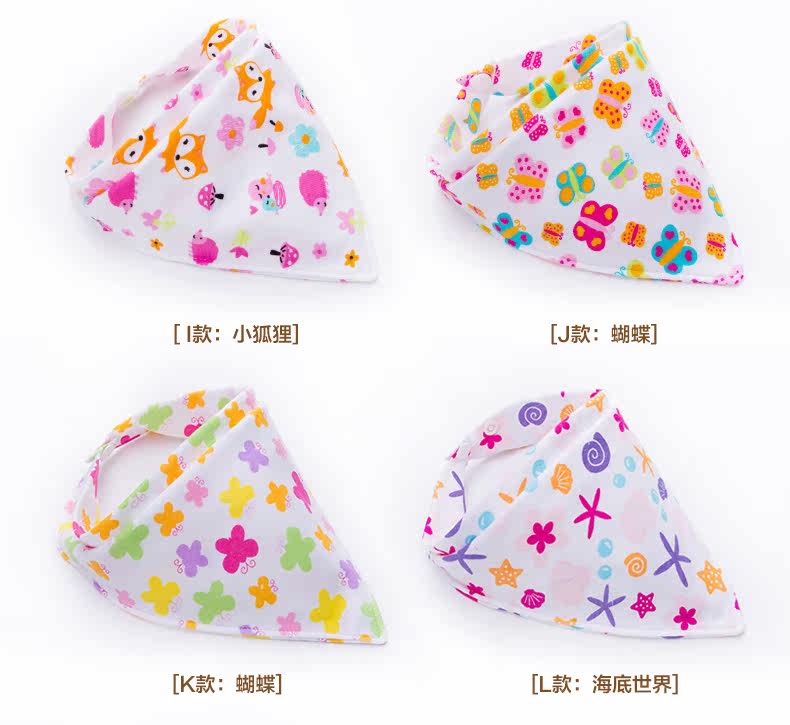 Echarpe enfant - Ref 2135522 Image 13