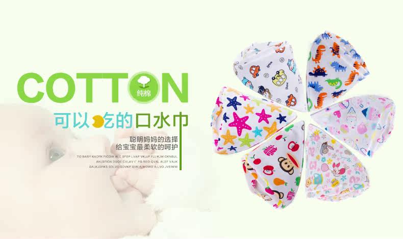 Echarpe enfant - Ref 2135522 Image 7