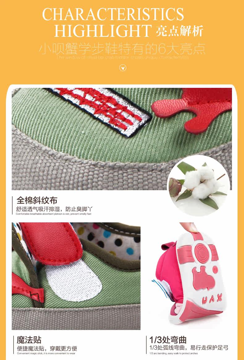 Chaussures enfants en coton suture de voiture pour printemps - Ref 1039580 Image 11