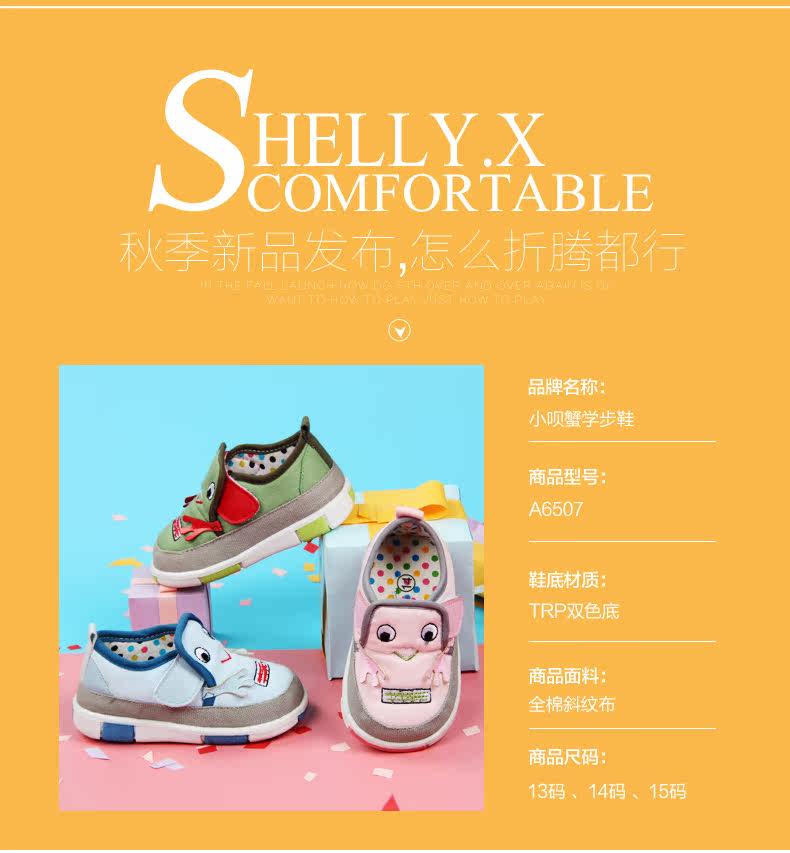 Chaussures enfants en coton suture de voiture pour printemps - Ref 1039580 Image 8