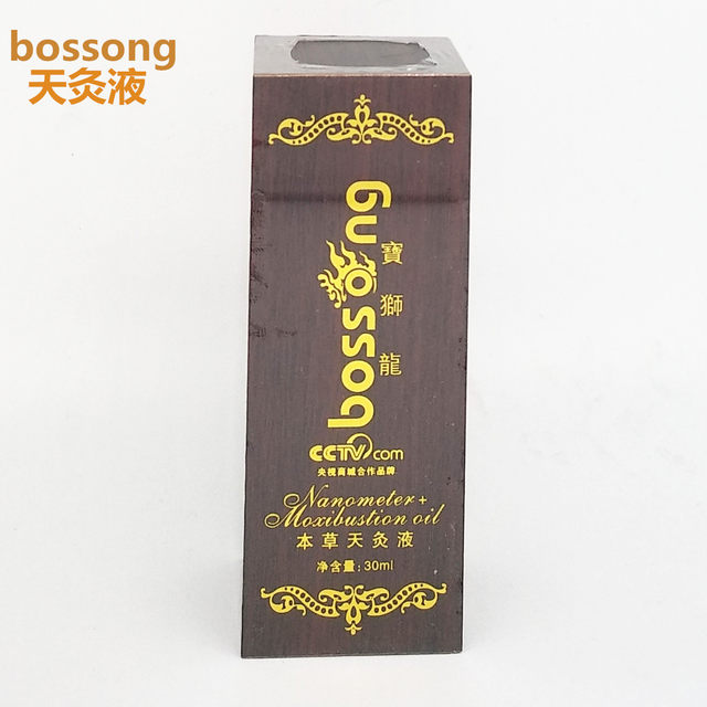 Baoshilong Tianmoxibustion Nano Essential Oil Tianmoxibustion Liquid 30ml ການຫຸ້ມຫໍ່ໃຫມ່ປ່ຽນຊື່ Soothing Repair Essence