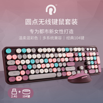 Laser extension 104 dot Wireless Keyboard Mouse set office desktop computer laptop girl cute and convenient