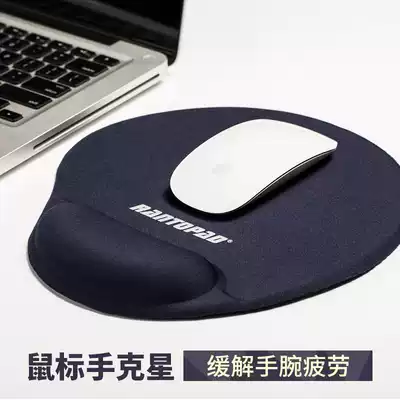 Radium mouse pad wrist support wrist pad oversized computer office memory cotton silicone hand holder small girl cute