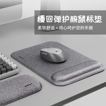 Laser extension mouse pad wrist pad cushion mechanical keyboard hand holder computer office palm rest comfortable male and female wrist pad